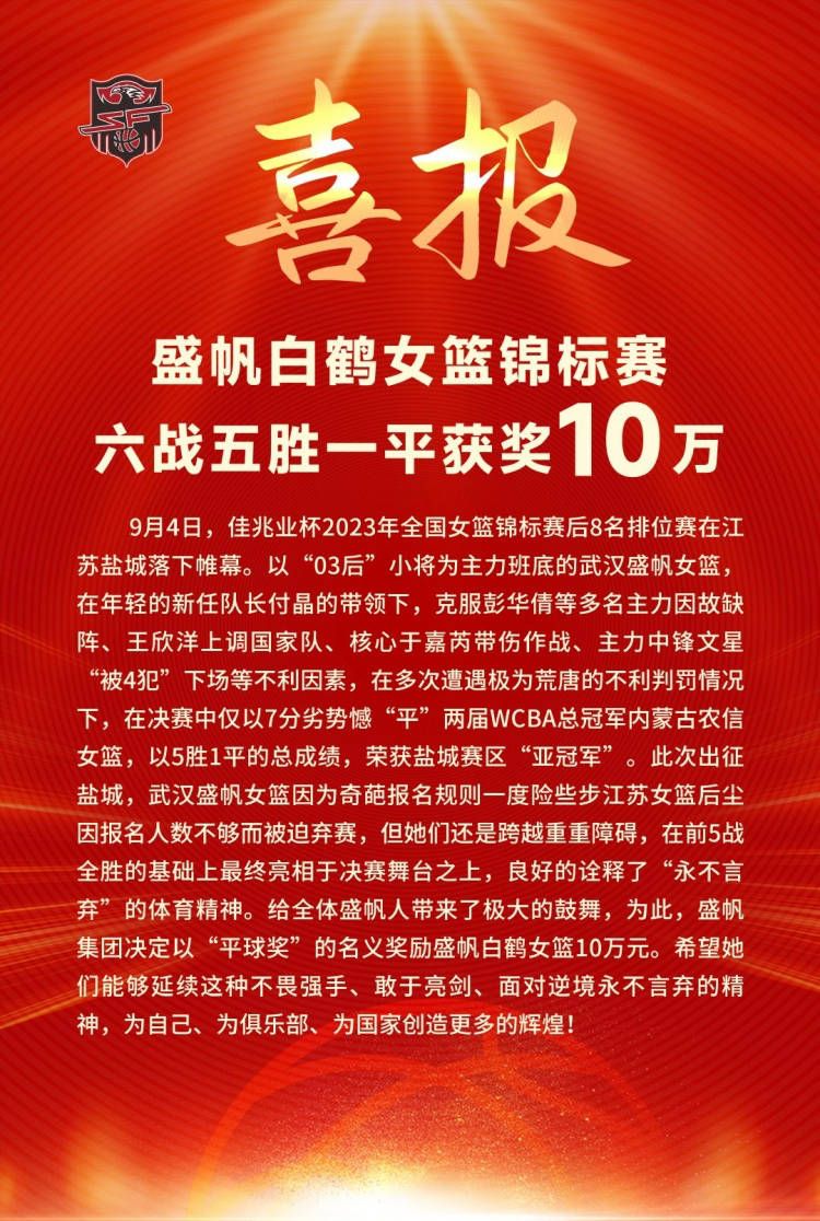 一代歌后姚小蝶（刘雅丽 饰）自加拿年夜返港，筹办期近将撤除的丽花皇宫进行一场记念表演，这里是昔时她和露露（罗冠兰 饰）、莲茜（冯蔚蘅）、凤萍（苏玉华）三名姐妹讴歌事业起步的处所。六十年月，东南亚的战争阴云对喷鼻港也多有波及，此时的四姐妹在丽花皇宫方才起头本身的演唱之路，凤萍被烂赌的男朋友拖累，有孕在身却常常进不够出，最后消逝在紊乱的南洋，为四姐妹无忧无虑的日子画上了句号。小蝶属意乐队萨克斯风手家豪（吴年夜维 饰），但后者意想到小蝶的前程会远比本身光辉，遂留下一曲《我和春季有个约会》，消逝在茫茫人海……本片按照喷鼻港话剧团名剧改编，演员根基由原版话剧班底构成。